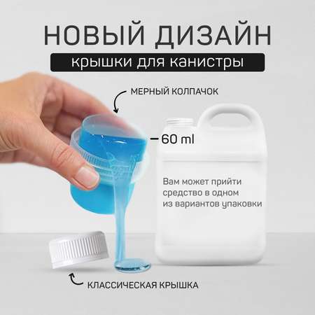 Кондиционер для белья Vilor Миндаль и белые цветы 5 л