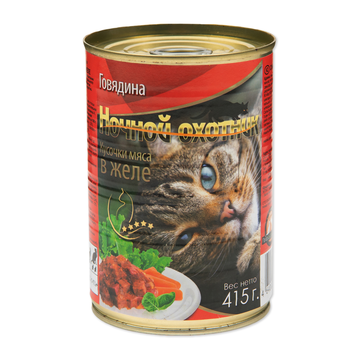 Корм для кошек Ночной охотник говядина кусочки в желе 415г - фото 1