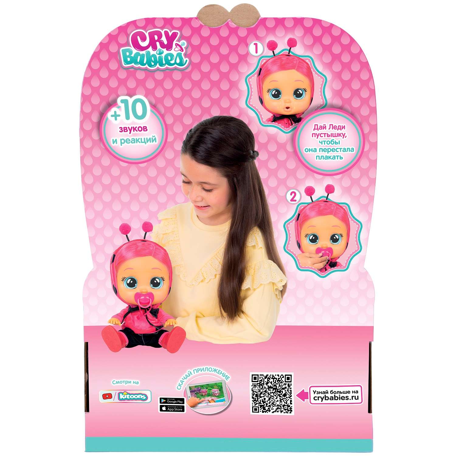 Кукла Cry Babies Dressy Леди интерактивная 40885 40885 - фото 10