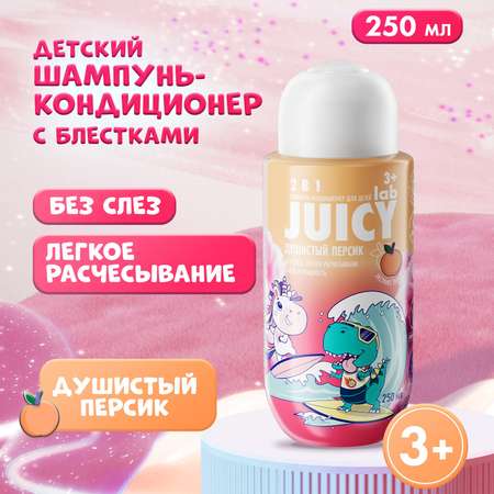 Шампунь-кондиционер JUICY Lab 2в1 Персик 250мл с 3 лет