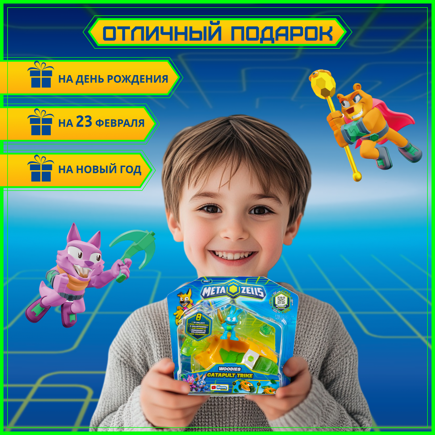 Игровой набор METAZELLS Скутер клан Вуди Оранжевый - фото 8