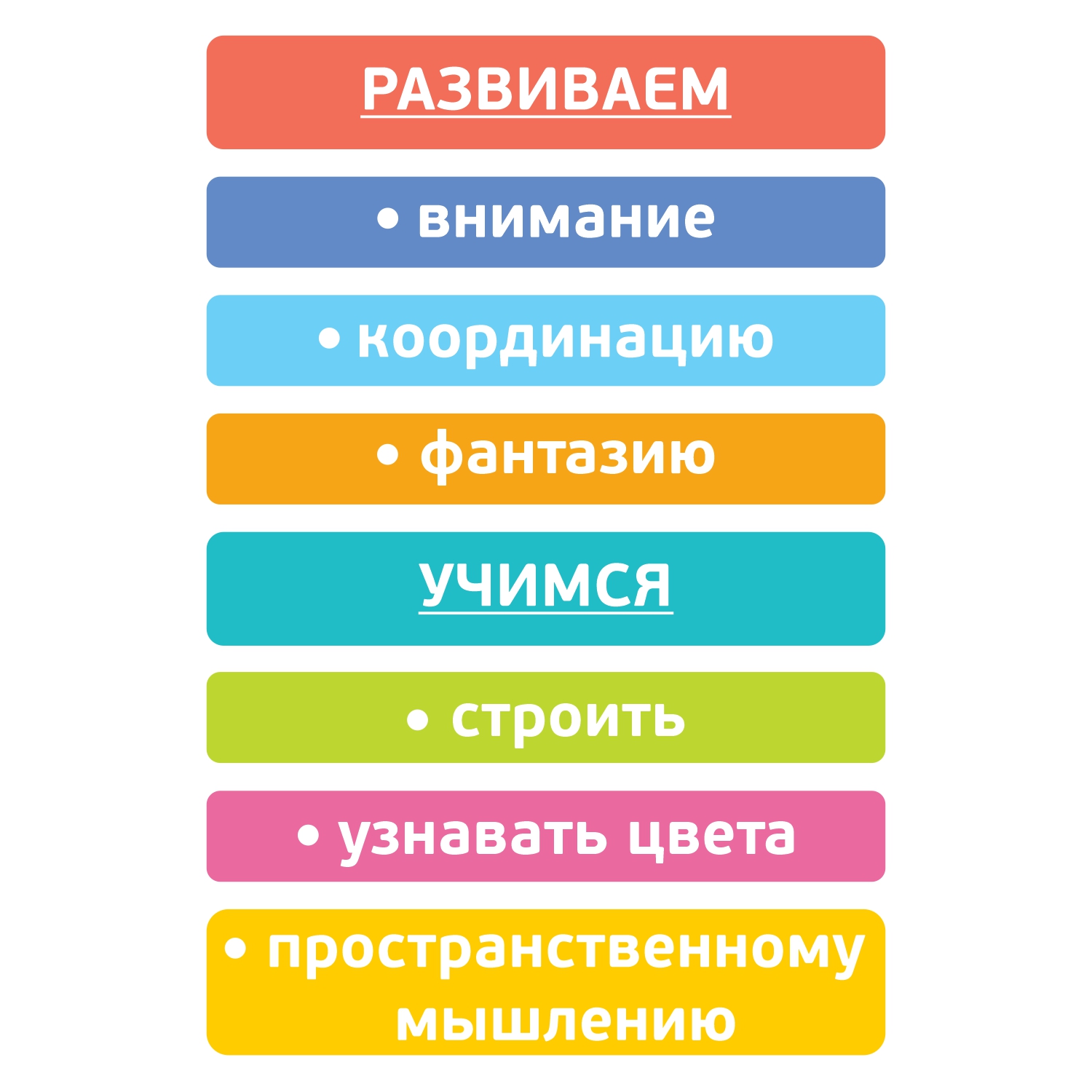 Конструктор деревянный детский Томик Краски дня зимний 105 деталей 1-32 - фото 10