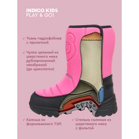 Сапоги Indigo kids