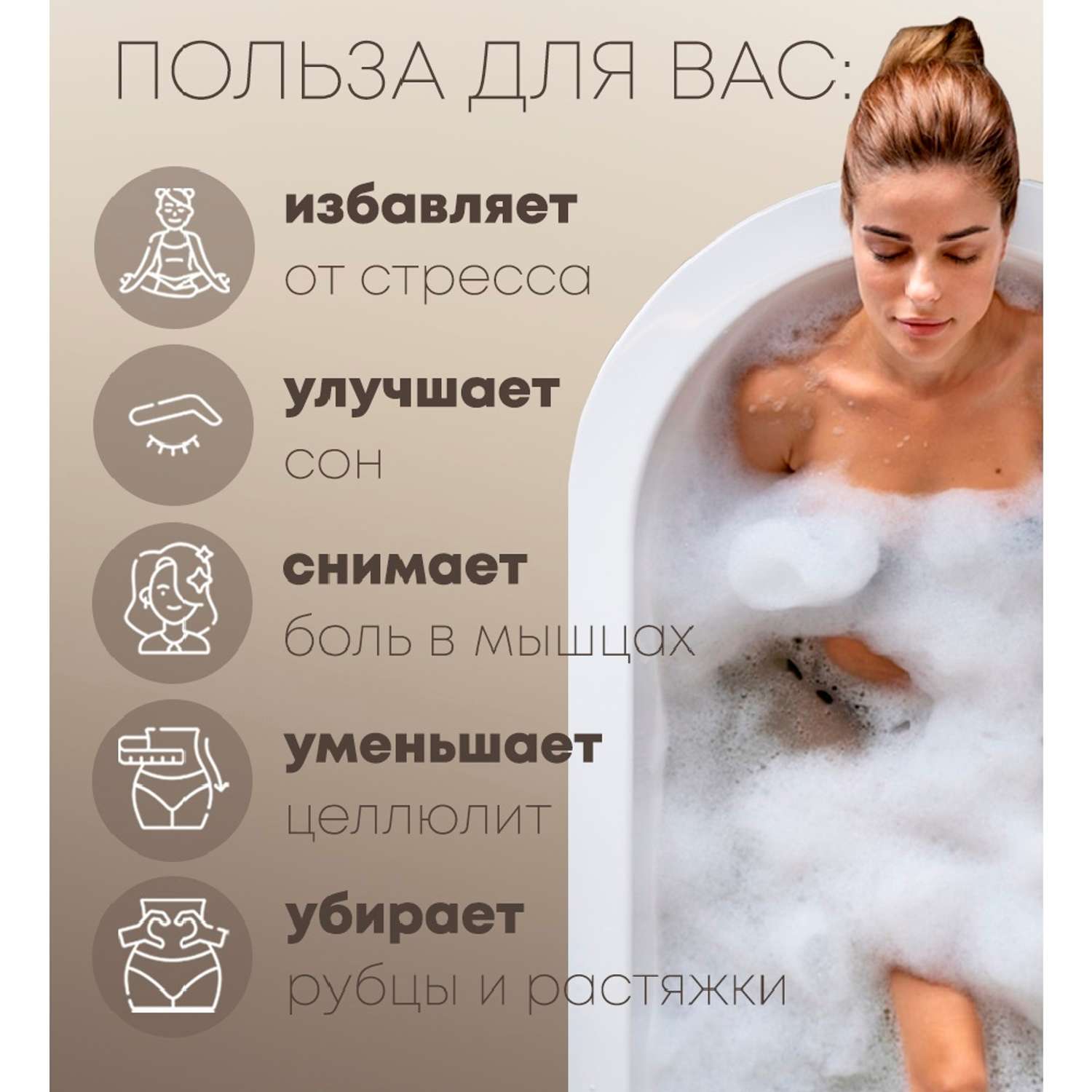 Магниевая соль для ванн Smart Cosmetics Бишофит 1 кг - фото 3