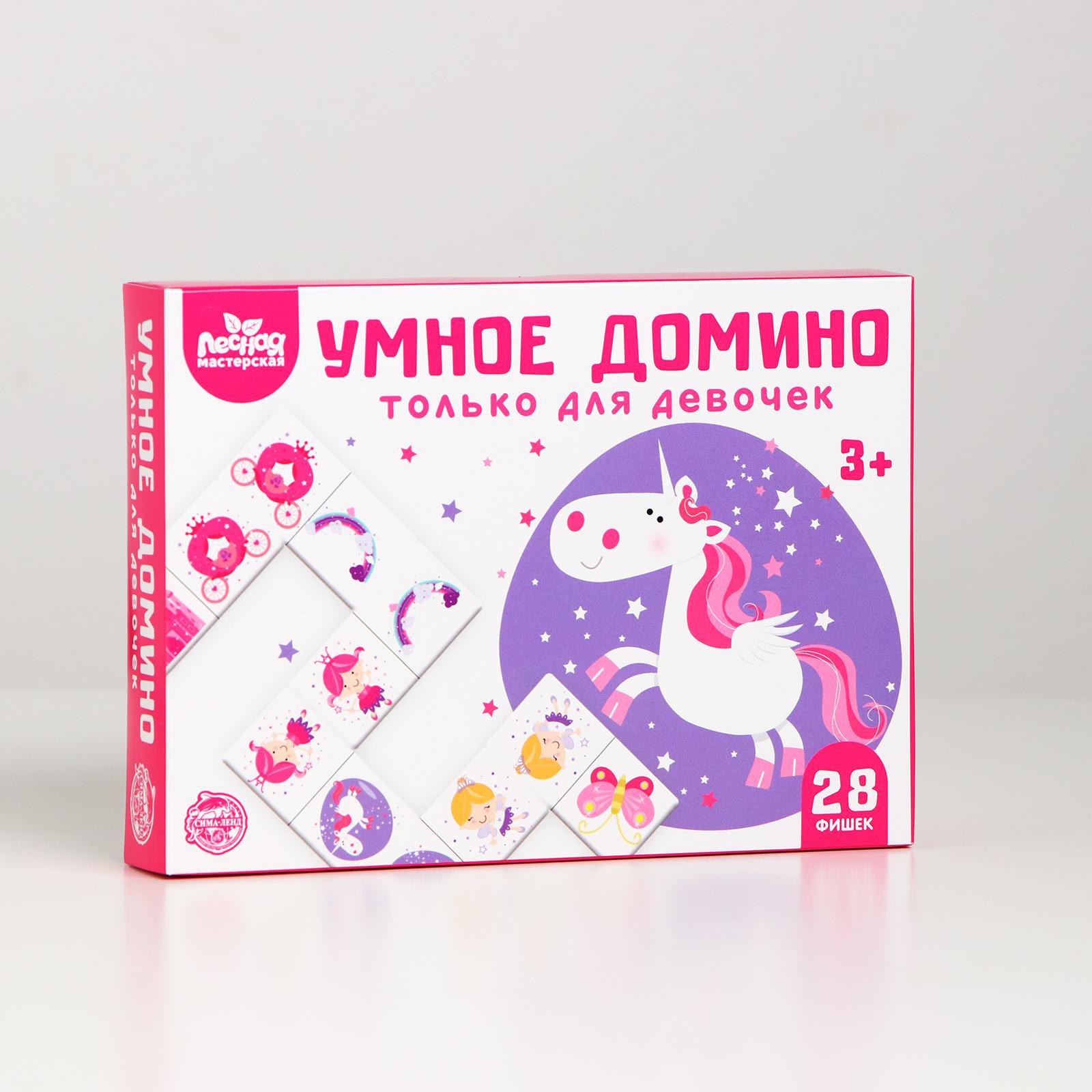 Настольная игра Лесная мастерская Умное домино