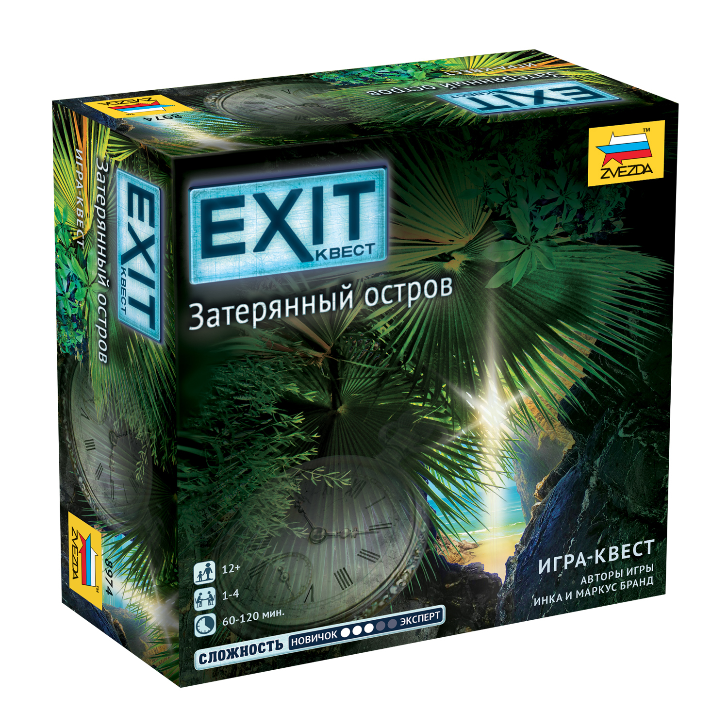 Игра настольная Звезда Exit Затерянный остров 8974 купить по цене 689 ₽ в  интернет-магазине Детский мир