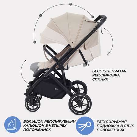 Коляска детская MOWbaby Turbo 2.0 MB021 Beige