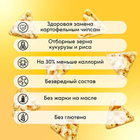 Чипсы Happy Crisp цельнозерновые Пряный томат 4 шт по 50 г