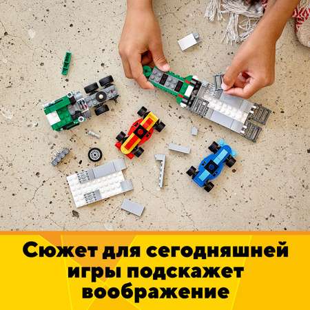 Конструктор LEGO Creator Транспортировщик гоночных автомобилей 31113