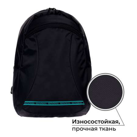 Рюкзак Calligrata молодёжный 44 х 30 х 17 см эргономичная спинка К Minimal чёрный/мятный