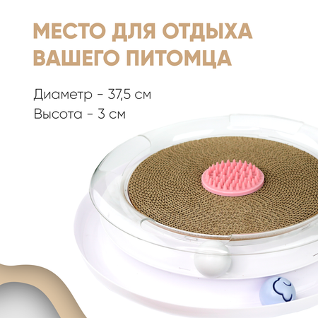 Когтеточка Не один дома Орбита 860220-04WHci