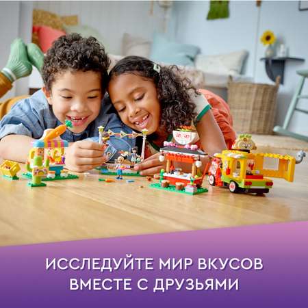 Конструктор LEGO 41701