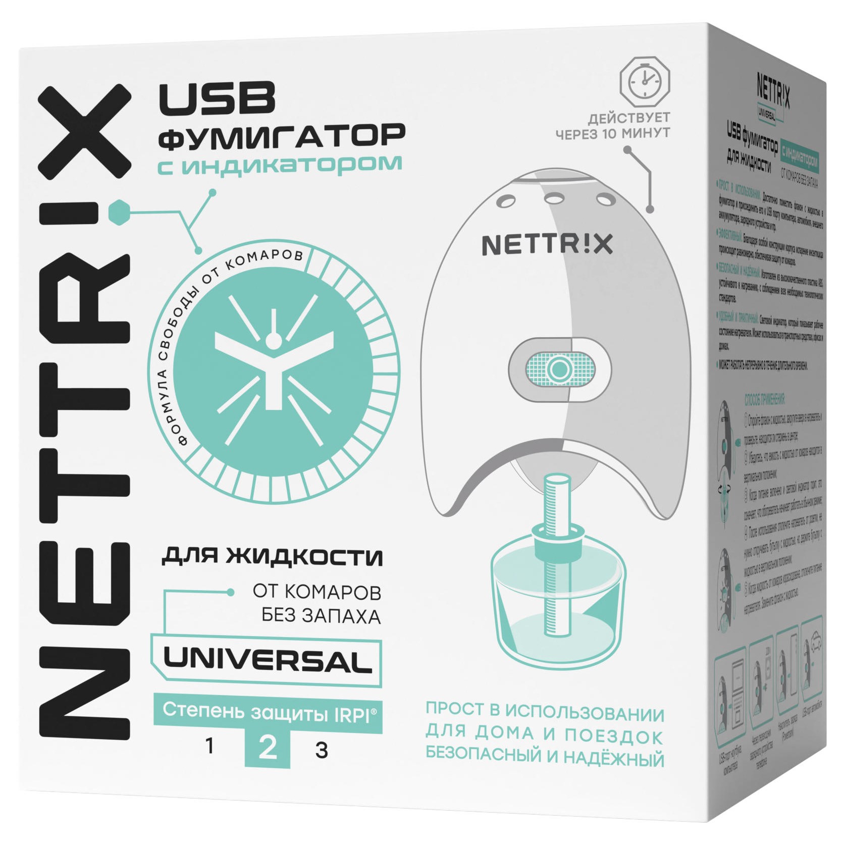 Фумигатор USB NETTRIX Universal 5V для жидкостей - фото 3