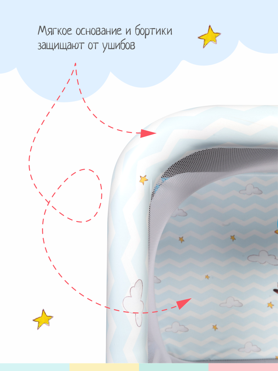 Детский манеж-кроватка InHome голубой INBP1/2 - фото 4