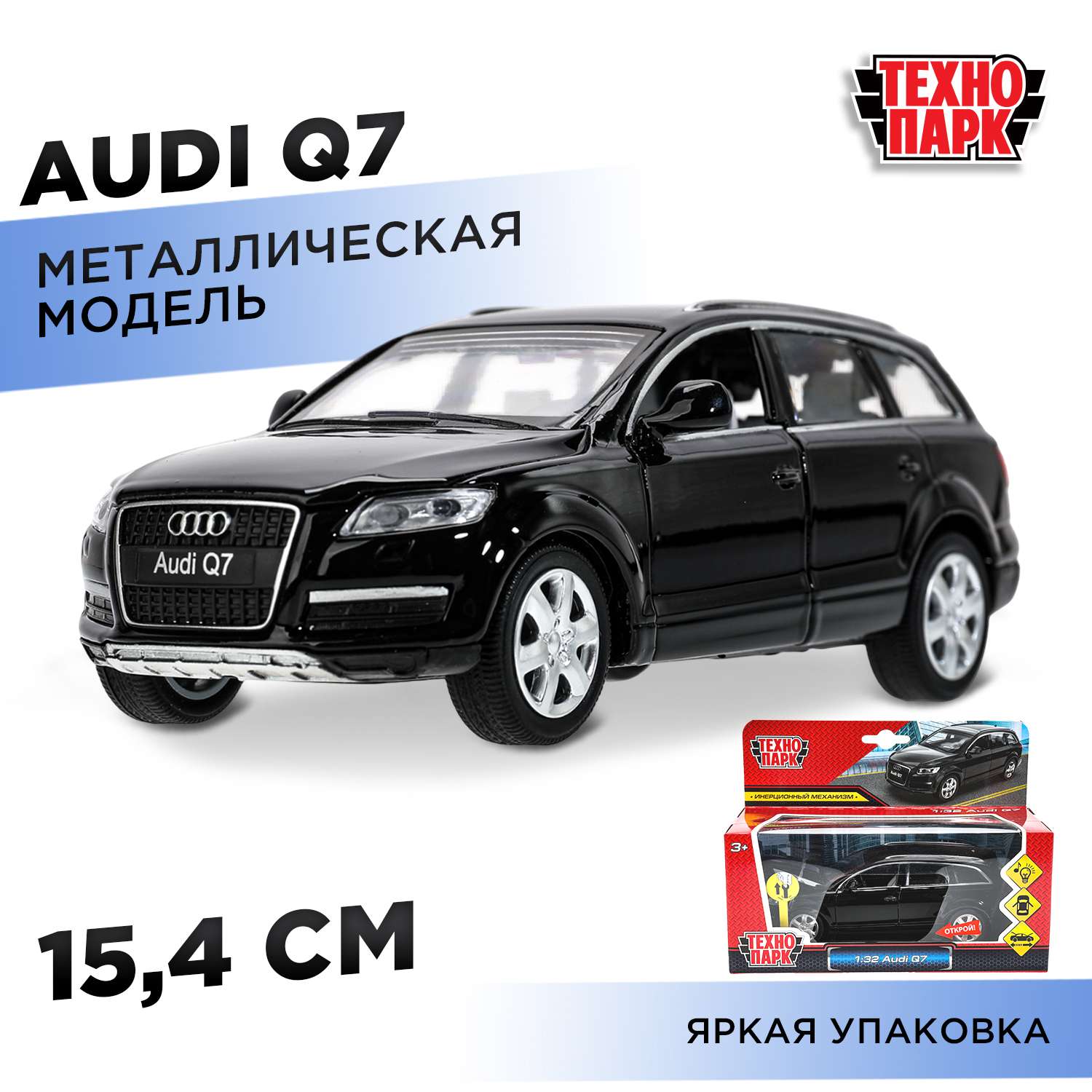 Автомобиль Технопарк Audi Q7 черный 380128 - фото 1