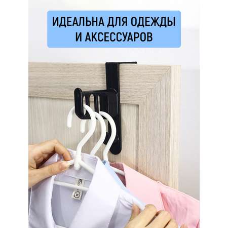 Вешалка на дверь Mellingward черный