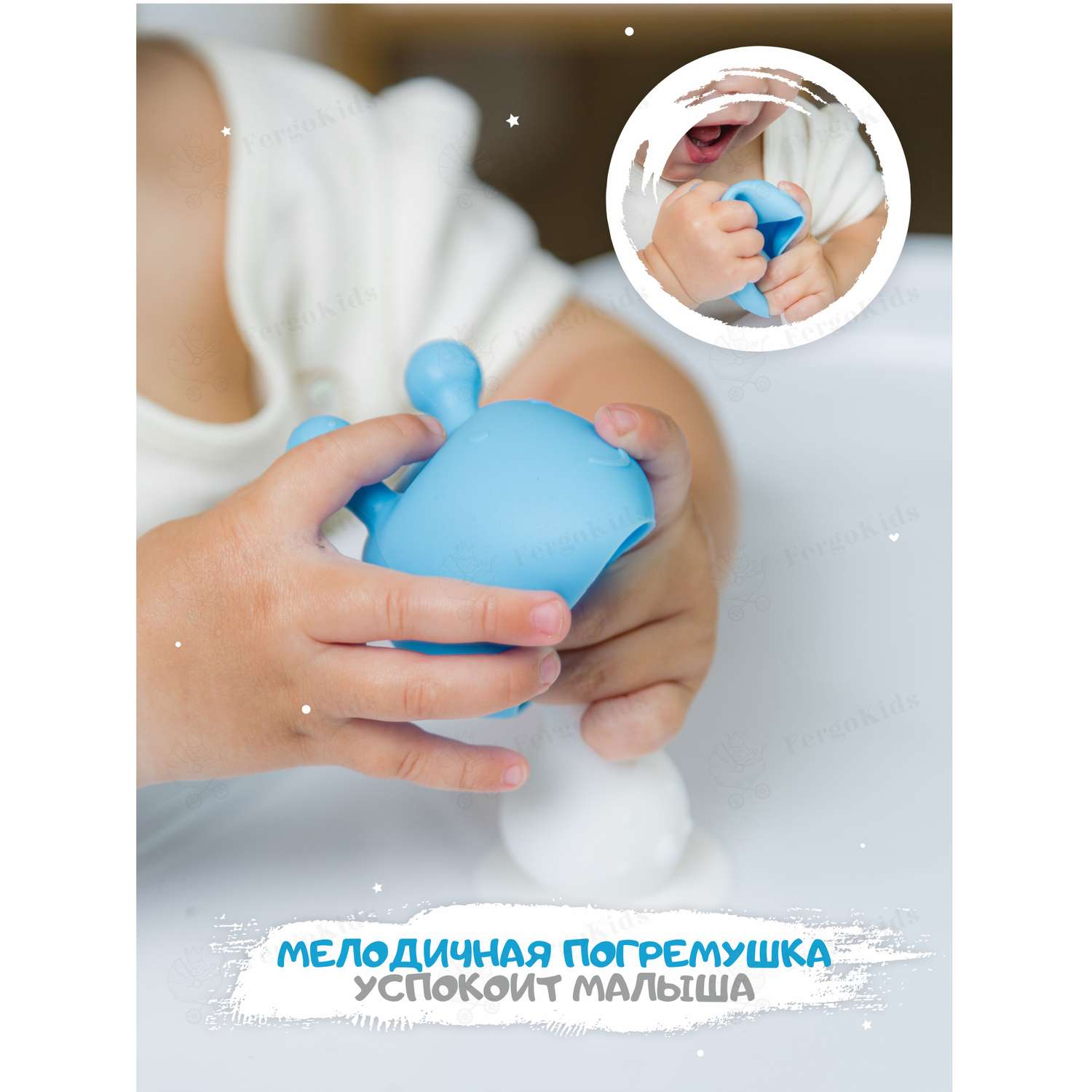 Развивающая игрушка погремушка FergoKids силиконовый прорезыватель грызунок на присоске в кейсе для зубов новорожденных малышей 0+ - фото 5