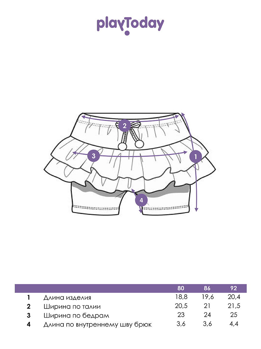 Юбка-шорты PlayToday 12429022 - фото 7
