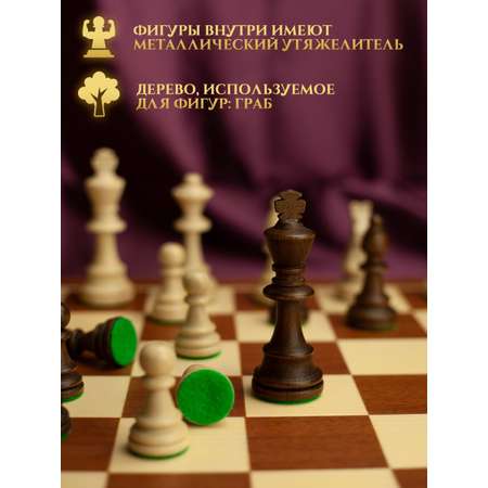 Настольные игры Хобби Шоп Шахматы деревянные 52х52