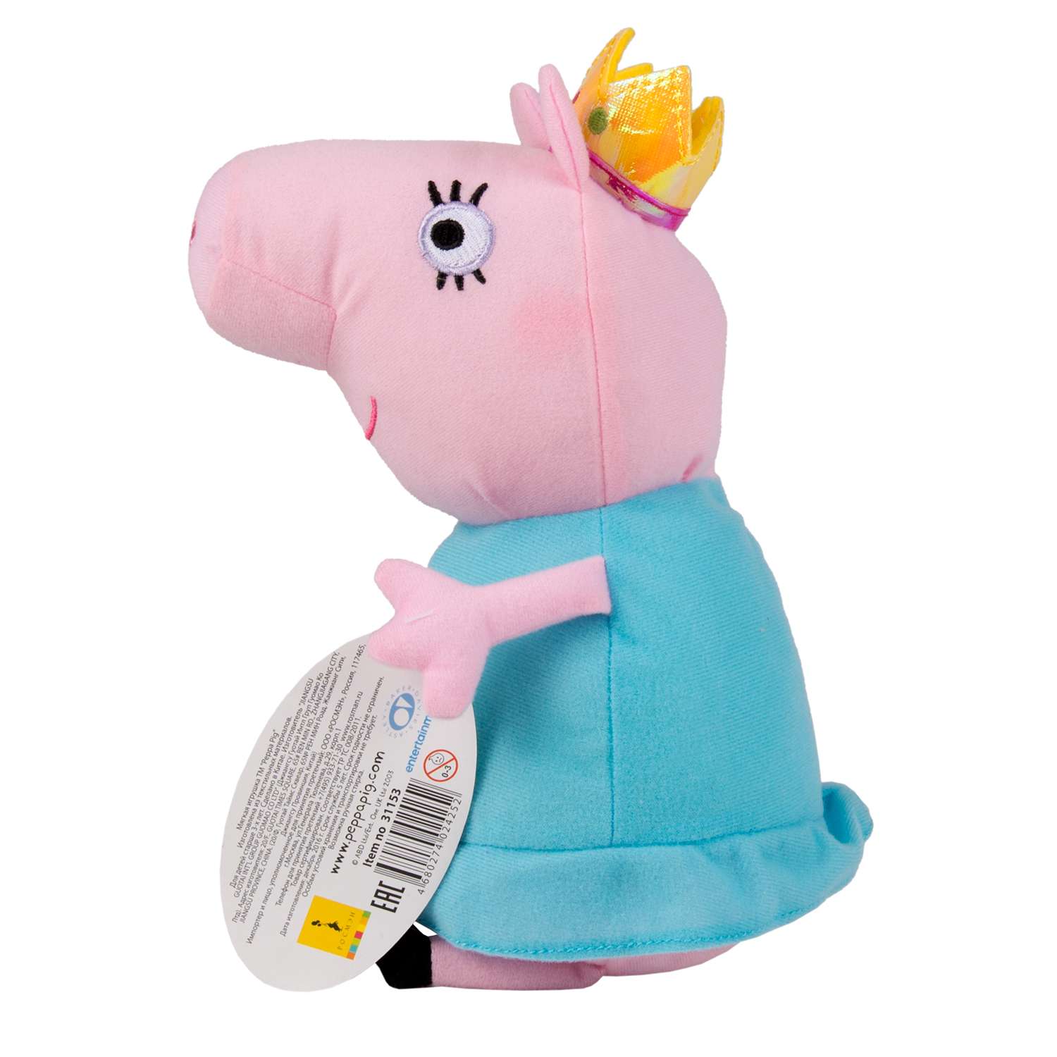 Мягкая игрушка Свинка Пеппа Мама Свинка королева 30см - фото 5