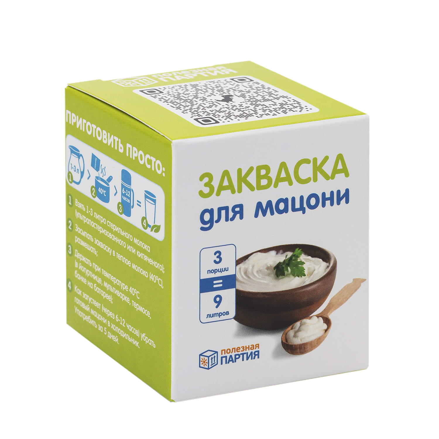 Закваска Полезная Партия Мацони 3 шт. купить по цене 229 ₽ в  интернет-магазине Детский мир