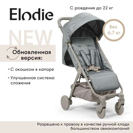 Коляска прогулочная Elodie MONDO - Pebble Green New