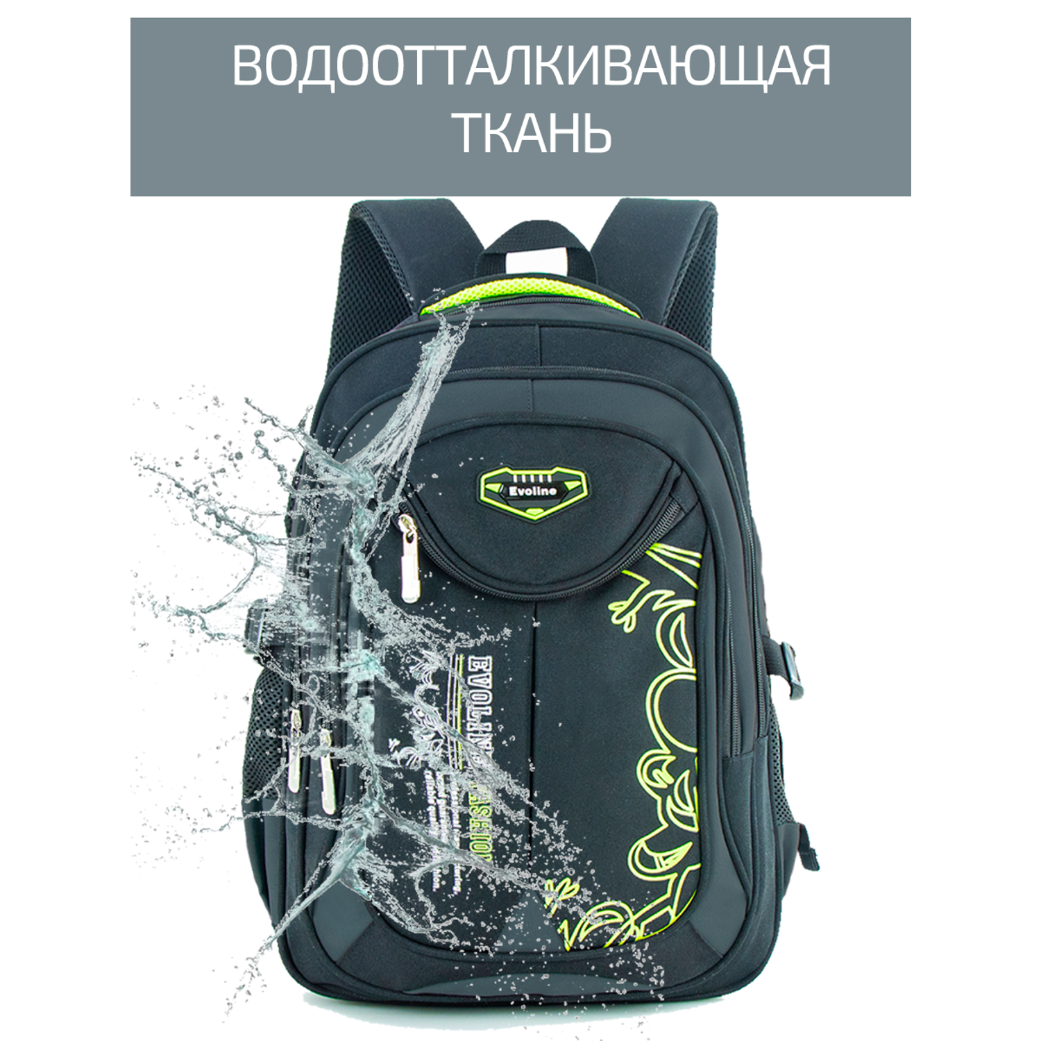 Рюкзак школьный Evoline Серый зеленый EVO-332-41 - фото 6