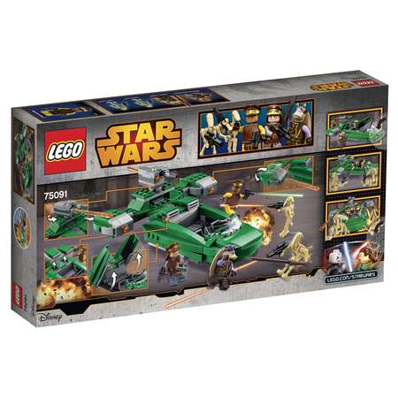 Конструктор LEGO Star Wars TM Флэш-спидер™ (Flash Speeder™) (75091)