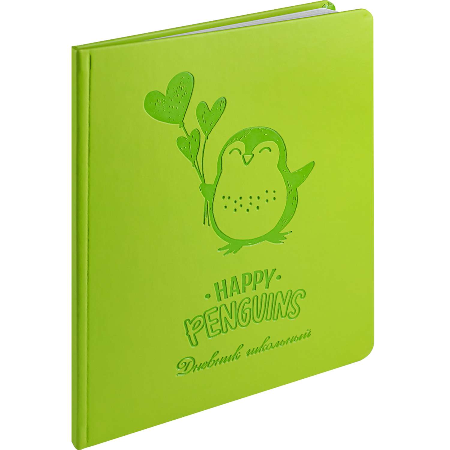 Дневник школьный Prof-Press Счастливый пингвинчик 48 листов универсальный - фото 1