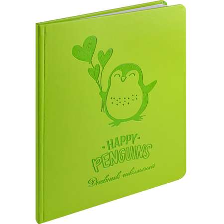 Дневник школьный Prof-Press Счастливый пингвинчик 48 листов универсальный