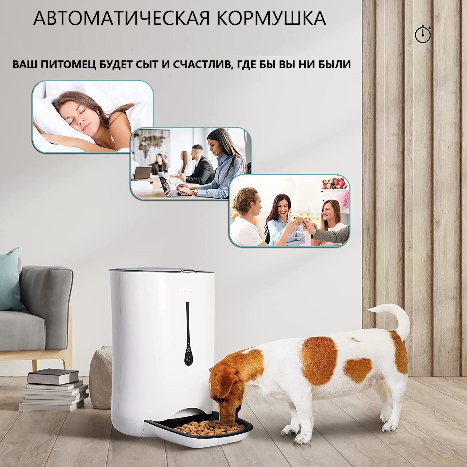 Кормушка ZDK Автоматическая для сухого корма ZOOWELL V Wi-Fi камера запись голоса - фото 3