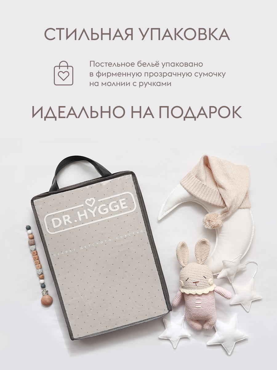 Постельное белье Евро Dr. Hygge HG230018/льняной - фото 3