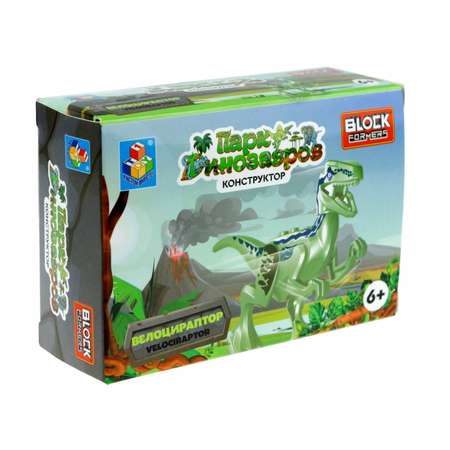 Игрушка сборная Blockformers 1Toy Парк динозавров Велоцираптор
