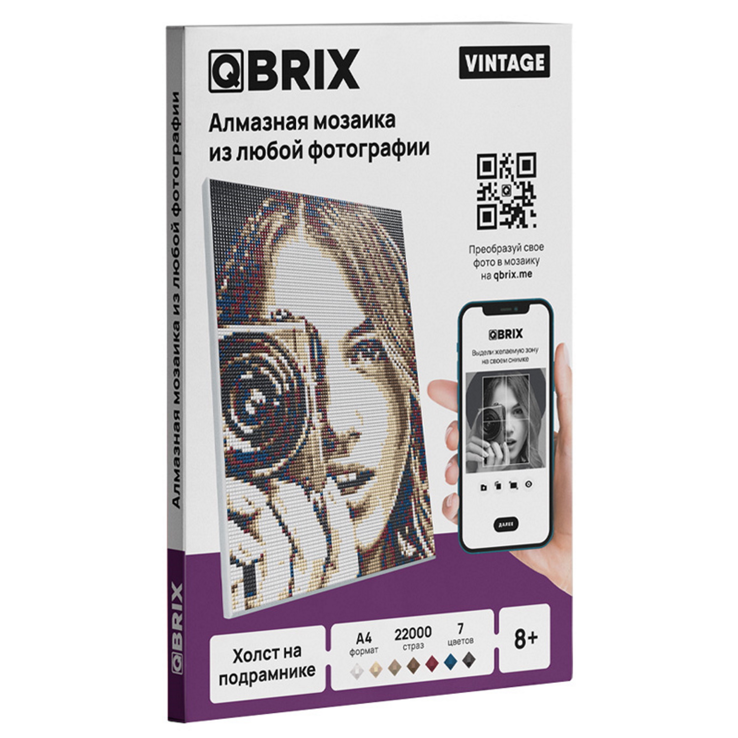 Алмазная мозаика Qbrix Vintage A4 40005 купить по цене 1289 ₽ в  интернет-магазине Детский мир