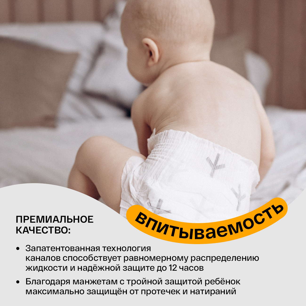 Подгузники Brand For My Son NB 20 шт. - фото 5