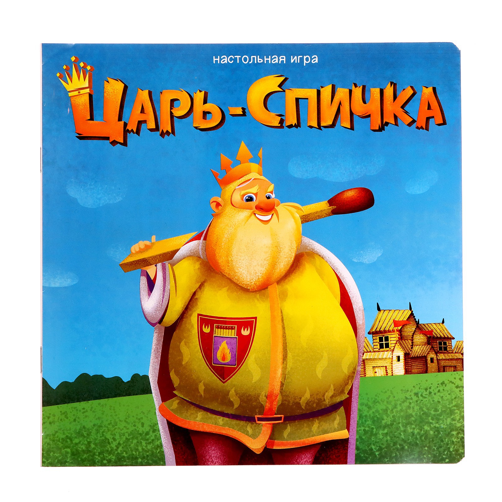 Настольная игра Лас Играс KIDS «Царь спичка» - фото 11