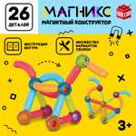 Магнитный конструктор Unicon «Магникс» 26 деталей