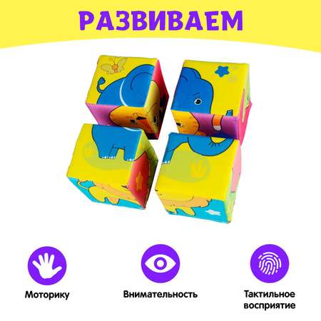 Кубики IQ-ZABIAKA Собери картинку