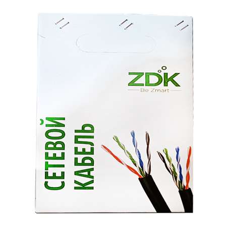 Интернет кабель ZDK Outdoor CCA 20 метров черный