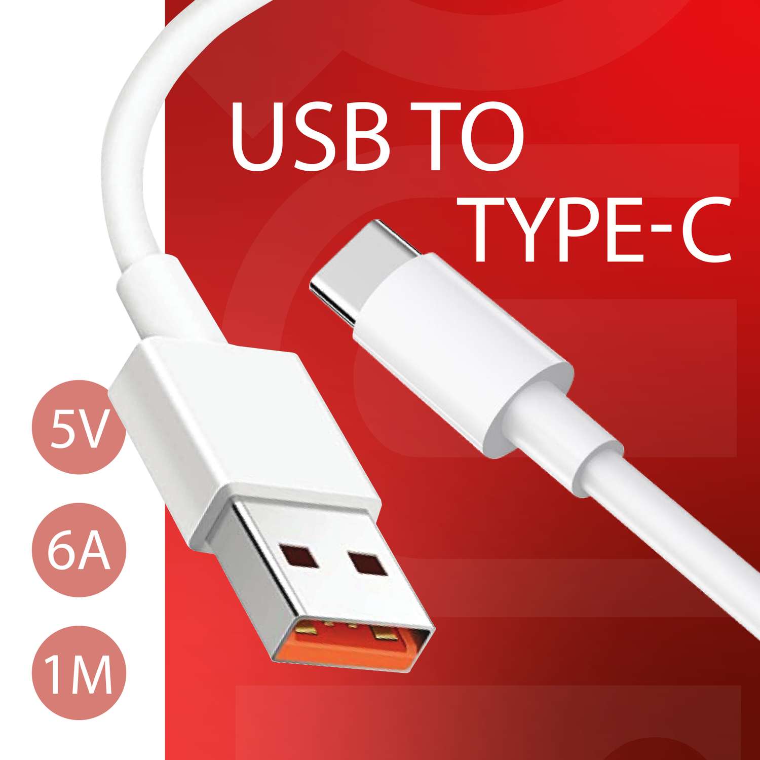 Кабель для мобильных устройств QUIVIRA USB Type C быстрая зарядка Fast charging 6A - фото 1