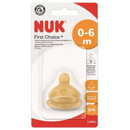 Соска Nuk First Choice Plus латекс S размер 1