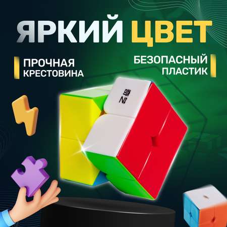 Кубик Рубика QY Toys 2х2 белый