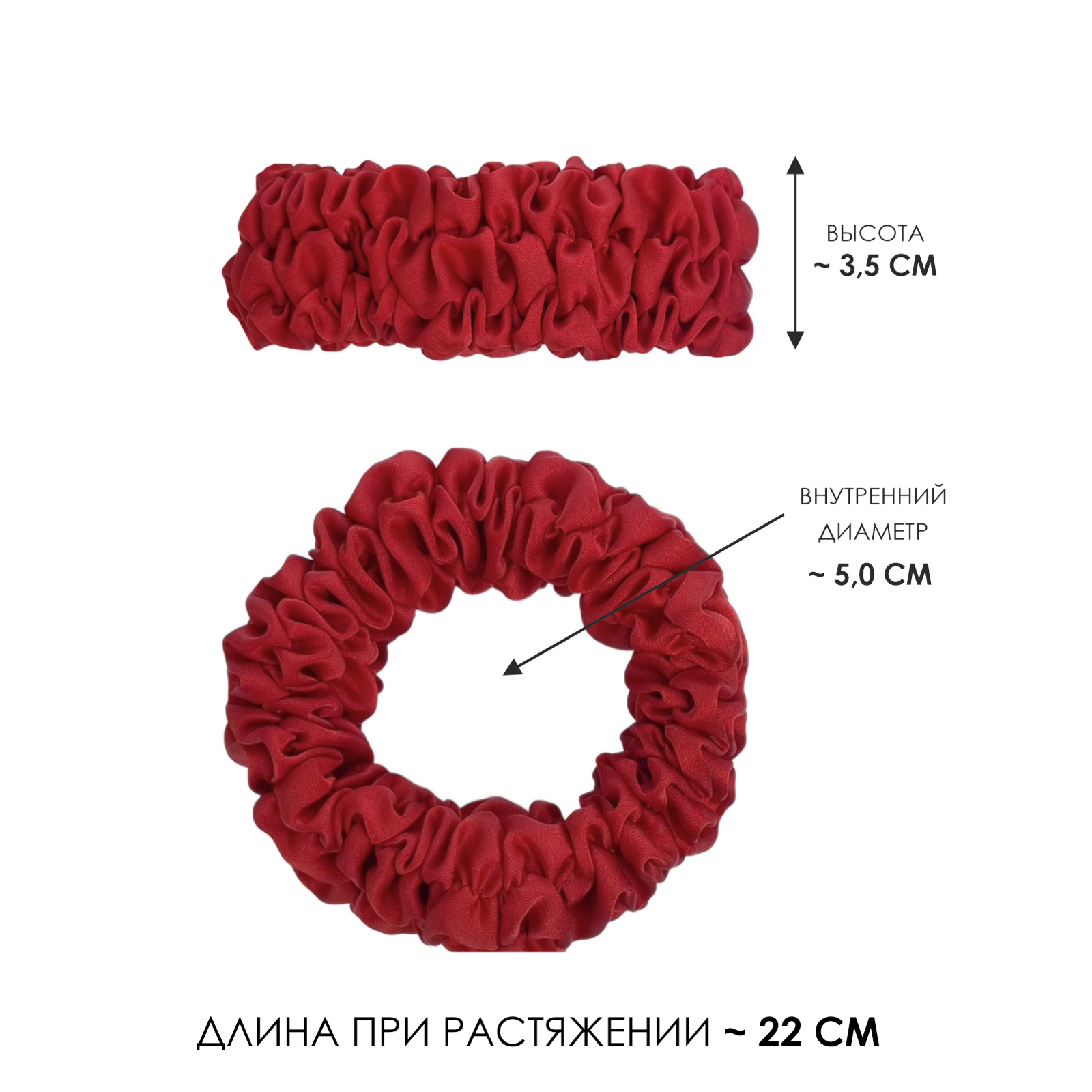 Резинка для волос LIKE SILK №1 шёлк ARMANI рубиновый - фото 4