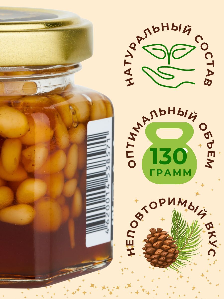 Орех в сиропе Емельяновская Биофабрика кедровые орехи в сосновом сиропе 130 гр - фото 4
