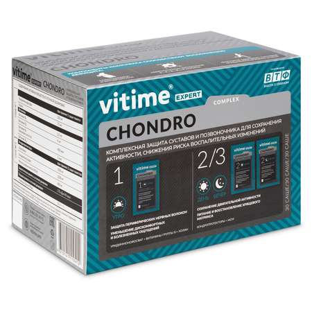 Комплекс витаминов Vitime Хондро саше №90