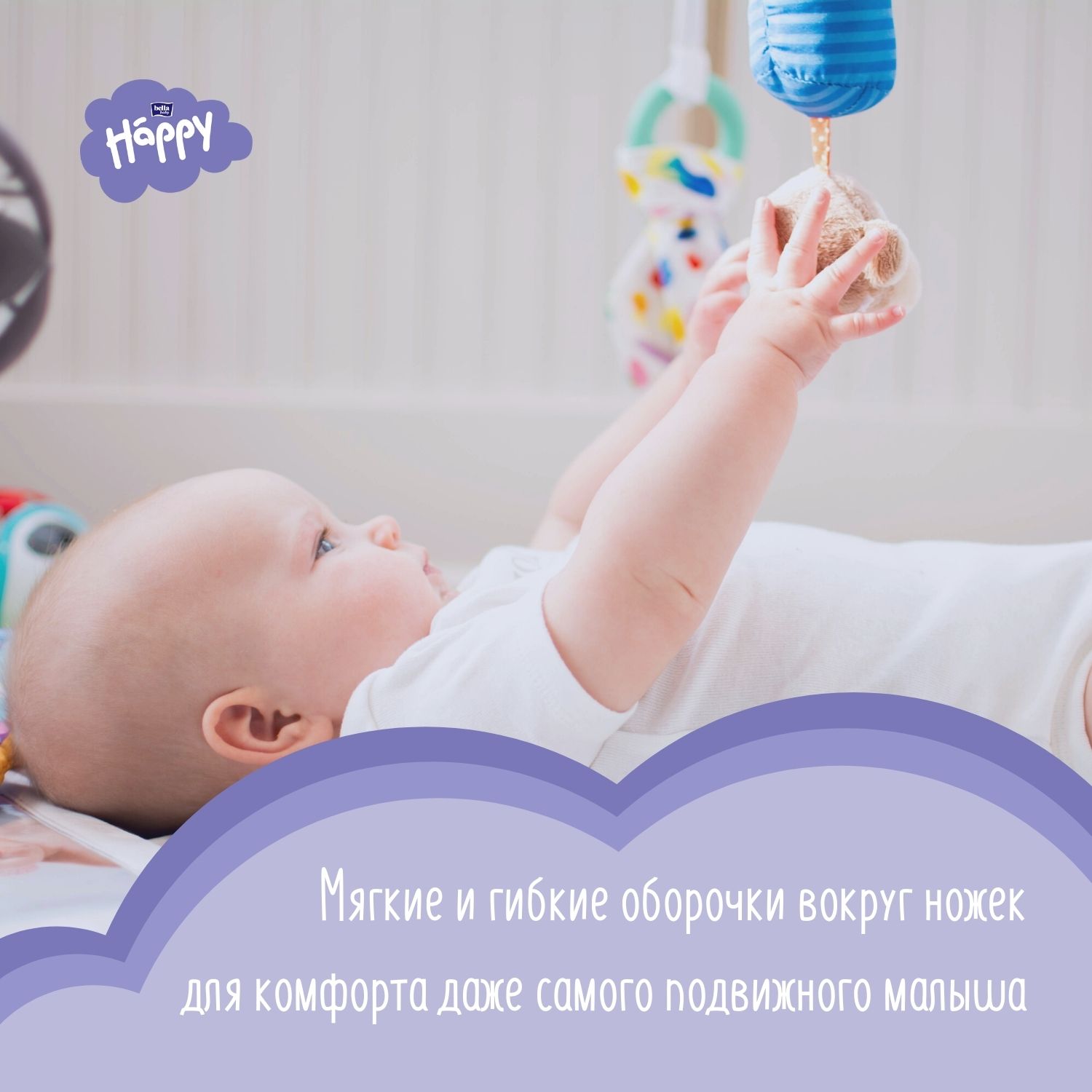 Подгузники Bella baby Happy Newborn 1 2-5кг 42шт - фото 6