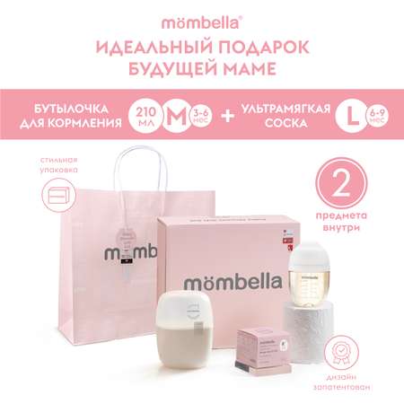 Набор Mombella для кормления