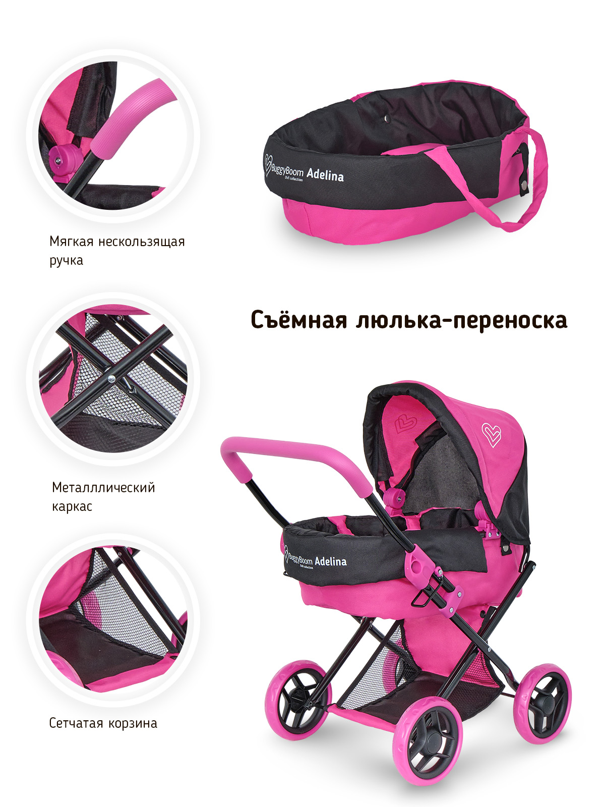 Коляска-трансформер для кукол Buggy Boom 8446-0225 - фото 4