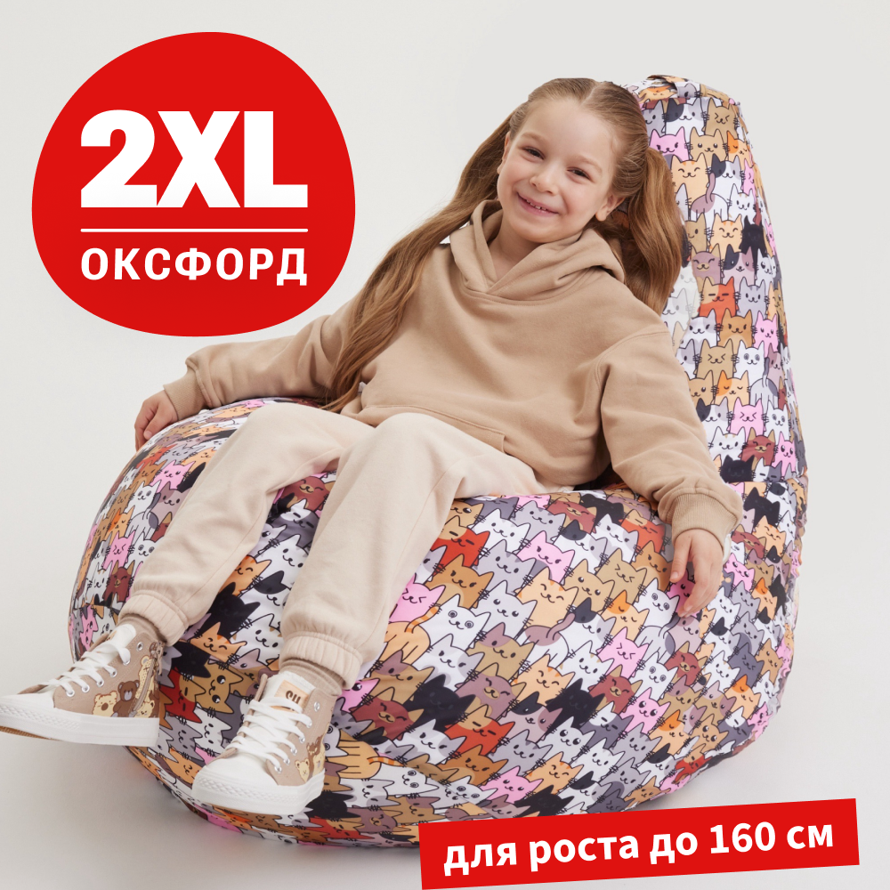 Кресло-мешок груша Bean Joy размер XXL оксфорд Коты серые - фото 1