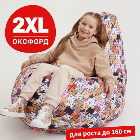 Кресло-мешок груша Bean Joy размер XXL оксфорд Коты серые